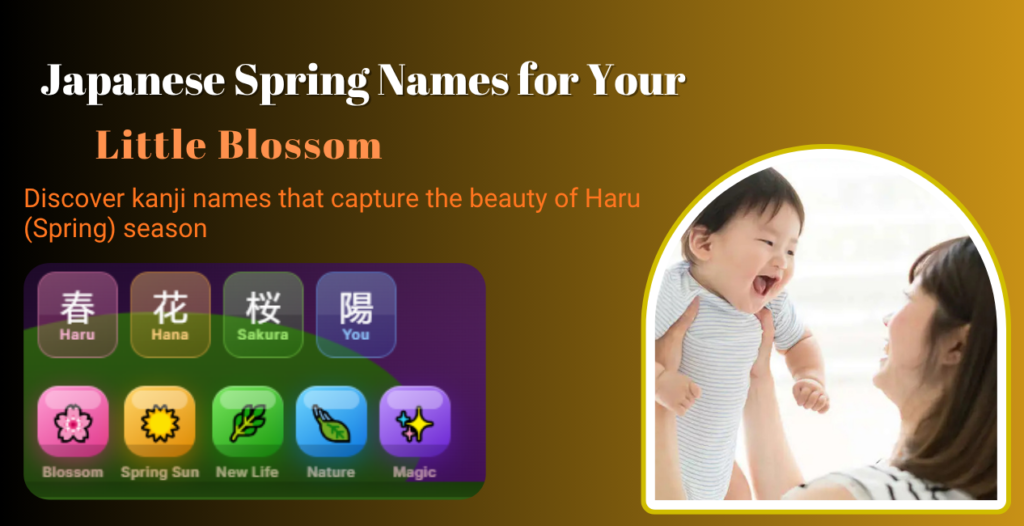 Spring in Japanese